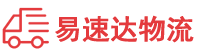 永州到赫山区物流公司